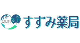 すずみ薬局
